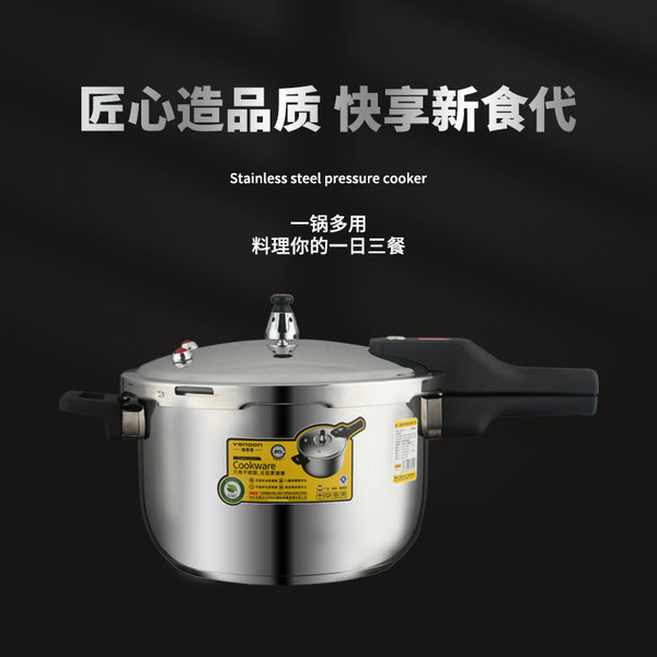 Pressure cooker, one piece of stainless steel pressure cooker household explosion-proof Pressure Cooker
