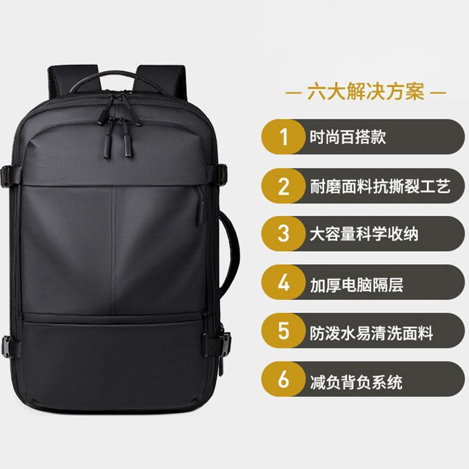 New large-capacity backpack business commuter outdoor travel bag solid color high-end multi-layer backpack computer bag