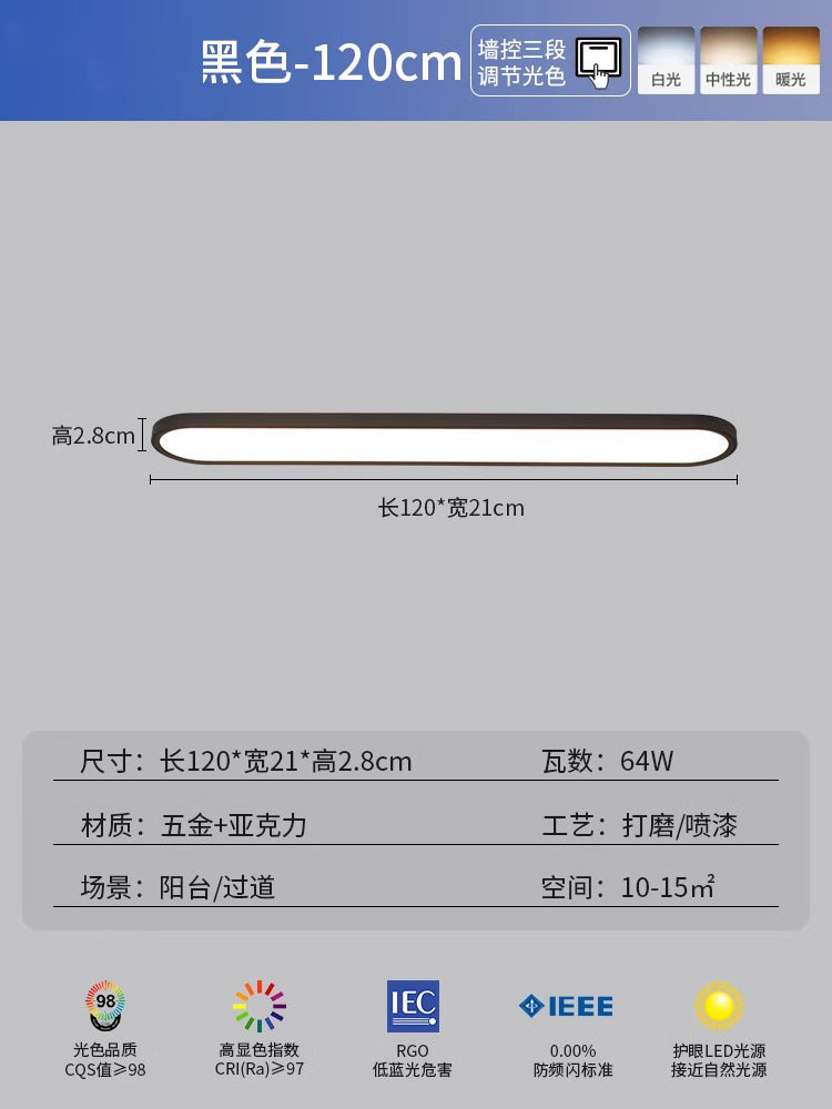 Ultra-thin minimalist seamless long aisle ceiling light simple LED balcony entrance door cloakroom lighting