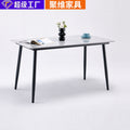 Nordic light luxury sintered stone dining table - modern minimalist design for small spaces - direct from the manufacturer - multiple sizes available