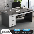 Office desk employee workstation office desk and chair set minimalist modern executive desk single person staff desktop computer table