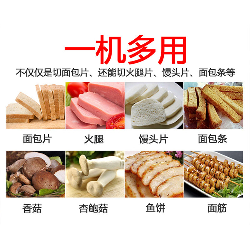 Commercial automatic multi-function bread slicer for toast, sliced bread, and ham – 31-slice capacity
