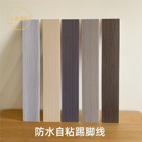 Self-adhesive self-adhesive skirting line waist line wood grain decorative sticker, easy installation PVC waterproof refurbishment floor line wall sticker