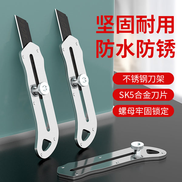 Stainless steel utility knife wallpaper knife durable industrial grade blade handmade knife small knife holder dismantling express paper cutter