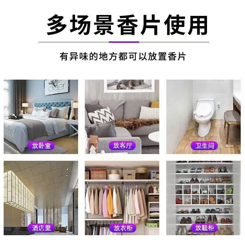 Air fragrance sachet shoe box bag odor removal moisture-proof fragrance tablet clothing deodorization aromatherapy sachet small gift wholesale