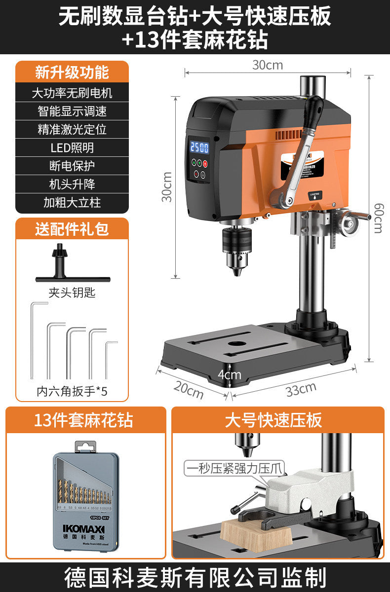 Heavy-duty industrial bench drill, direct from the manufacturer, specifically for hardware mold processing