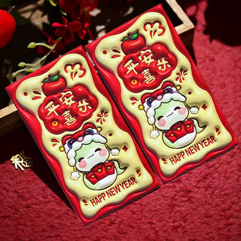 2025 Year of the Snake New Year's greeting red envelope, new New Year's Eve cartoon creative profit is to seal New Year's greeting money gift bag wallet