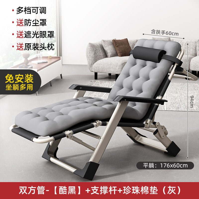 Thickened foldable recliner companion portable chair lunch break recliner nap bed office backrest for home foldable bed