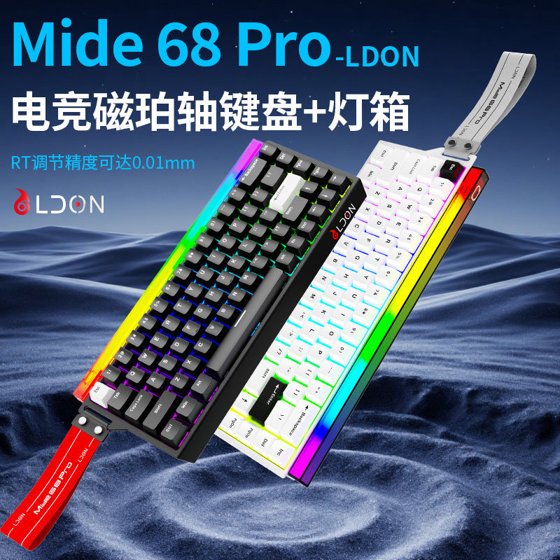 Longweishi mide68pro magnetic axis keyboard e-sports game wired mechanical keyboard 0.01 colorful with light box rgb