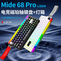 Longweishi mide68pro magnetic axis keyboard e-sports game wired mechanical keyboard 0.01 colorful with light box rgb