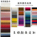 Color customization