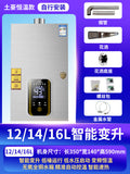 Top-of-the-line model + diy installation + thermostatic variable capacity 12/14/16 liters