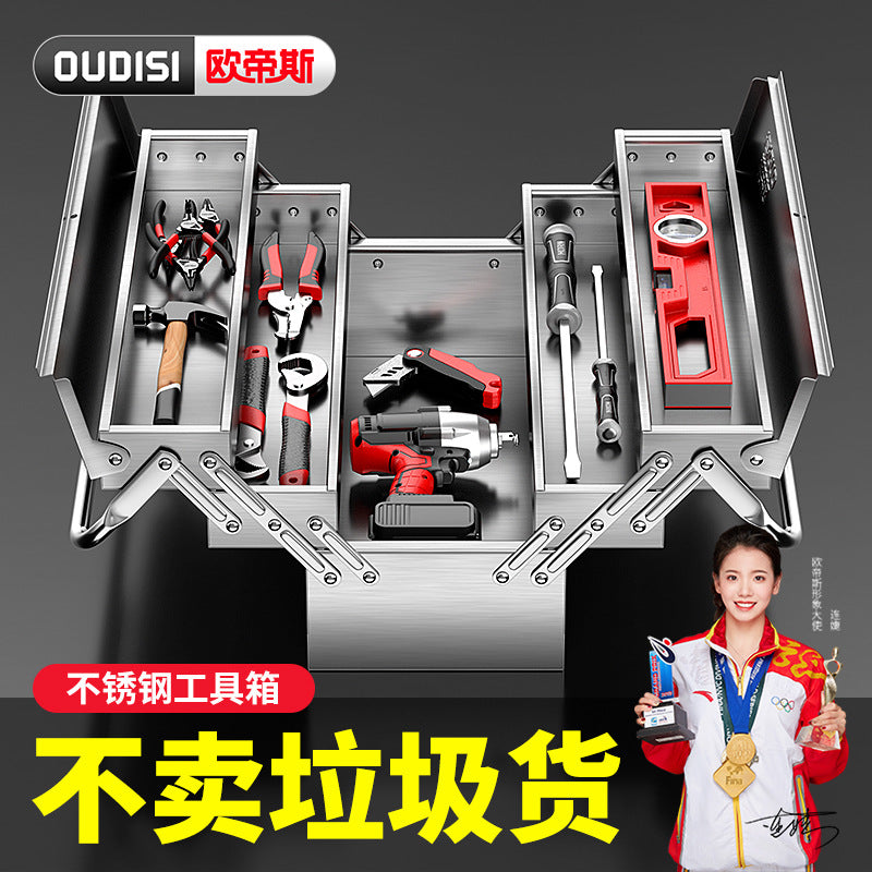 Otis household multi-functional three-layer folding car iron sheet industrial grade storage box thickened stainless steel toolbox