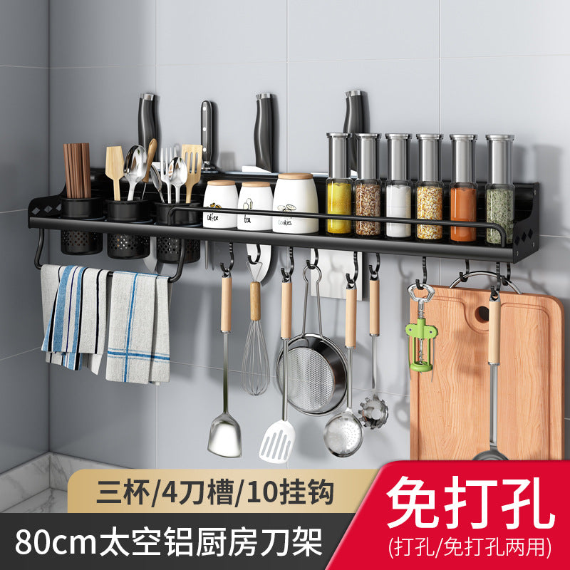 No punching kitchen rack wall-mounted space aluminum multi-functional products seasoning rack knife holder storage hanger
