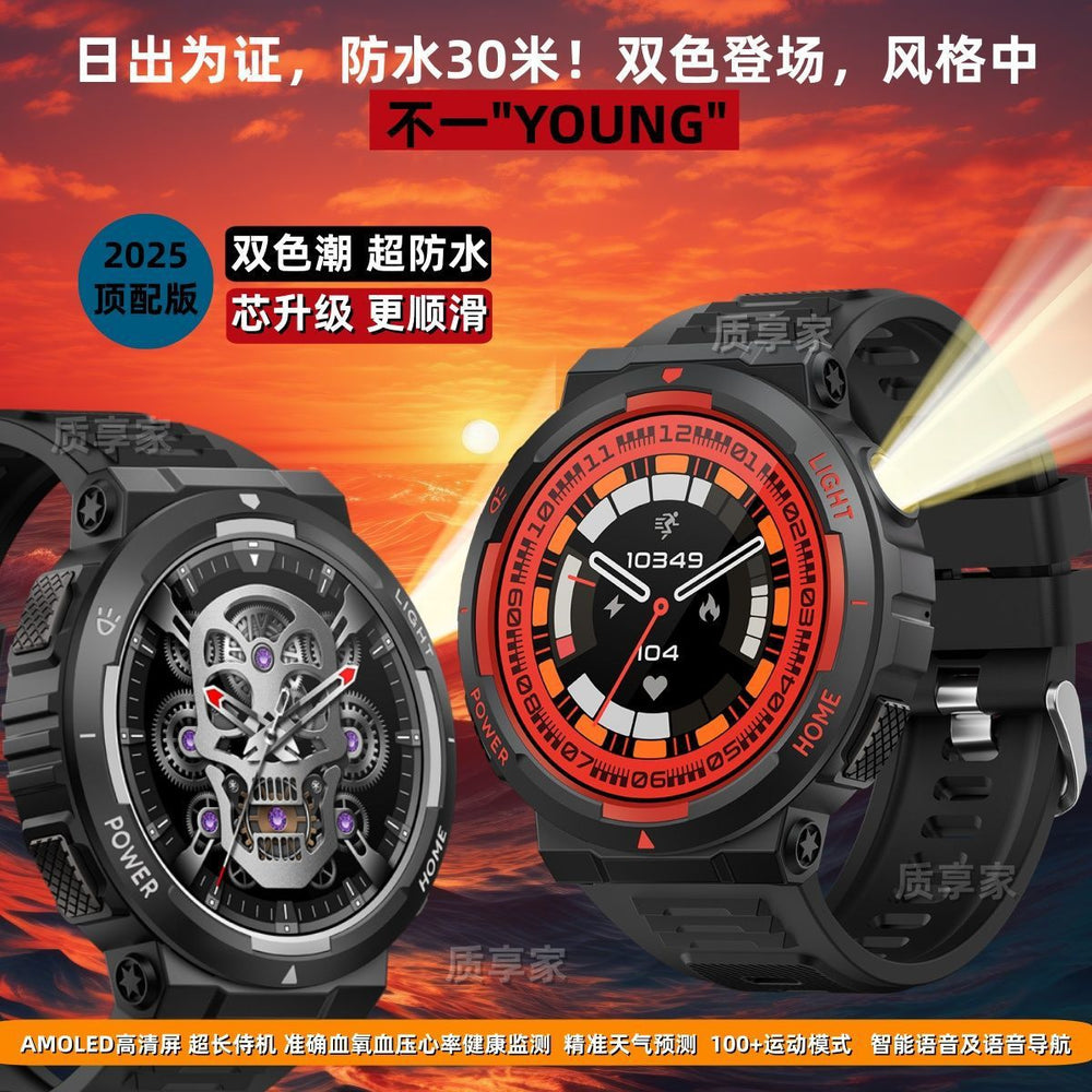 2025 trendy smartwatch 30m - waterproof amoled display, centimeter-level heart rate monitoring, all-in-one health tracker