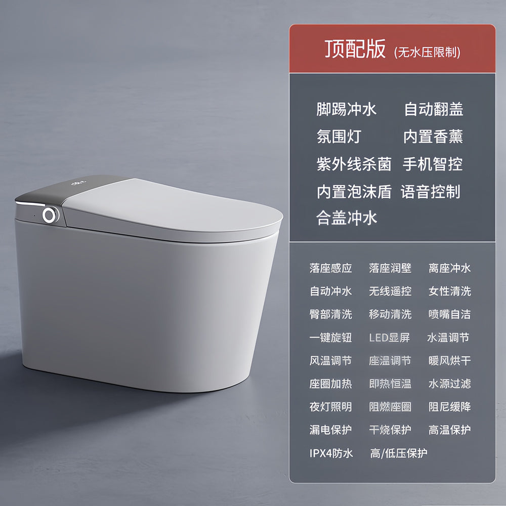 Authentic smart toilet: fully automatic lid, integrated design, instant heating, voice control, siphon flush, no water pressure limitation