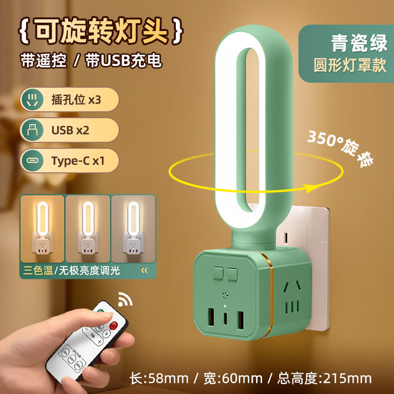 Socket cube with usb port, fast charger, multifunctional home vertical power strip, power strip with cord, and table lamp