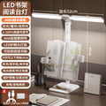 Upgraded version: [plug-in & rechargeable + reading bookshelf + dimmable & color temperature adjustable] cable + charging adapter