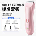 Jianfen electronic display-waterproof hairdressing device