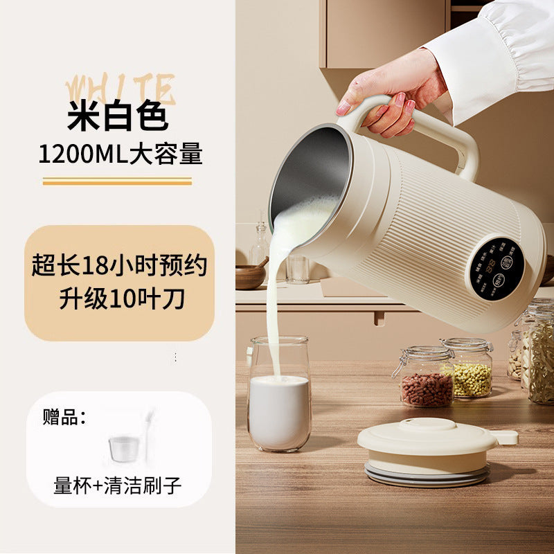 German quality blender - home use, multifunctional, quiet, residue-free, fully automatic, small mini smart soy milk maker (no cooking required)