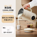 German quality blender - home use, multifunctional, quiet, residue-free, fully automatic, small mini smart soy milk maker (no cooking required)