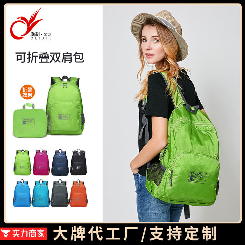 Backpack wholesale travel backpack foldable ultra-light travel mountaineering bag men's and women's lightweight outdoor backpack