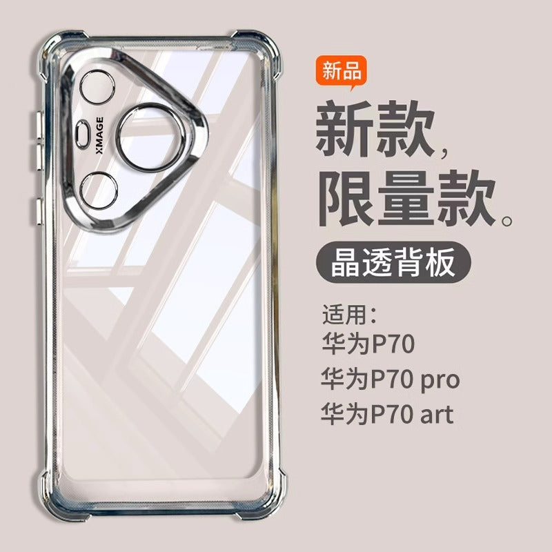 Suitable for huawei p80 electroplated transparent mobile phone case with four-corner airbag anti-fall magic8 protective cover nova13pro new