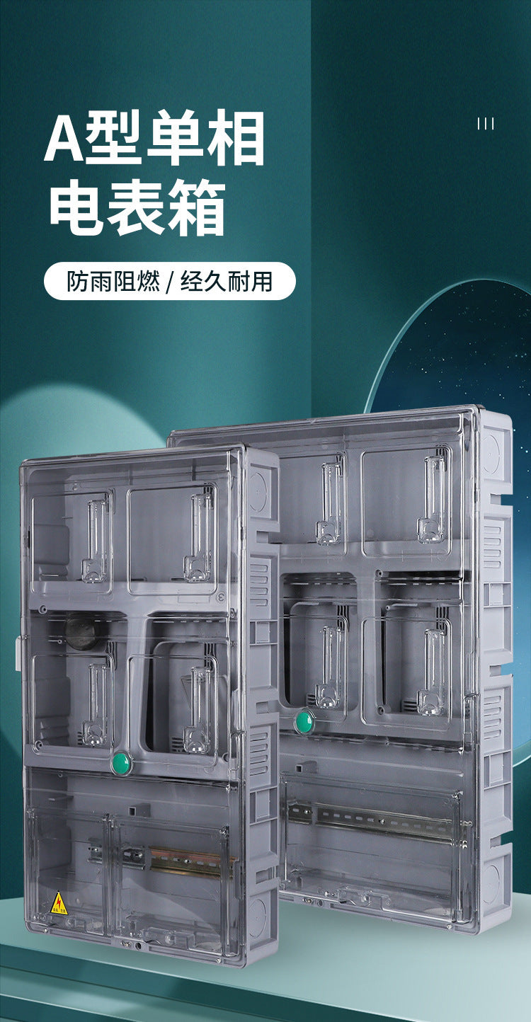 Prepaid card meter box PC transparent meter box single-phase 4 households 6 households 8 households plastic main control splicing meter box