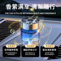 Cologne car aromatherapy car perfume car long-lasting fragrance car odor removal 2024 new arrivalclassy ornaments