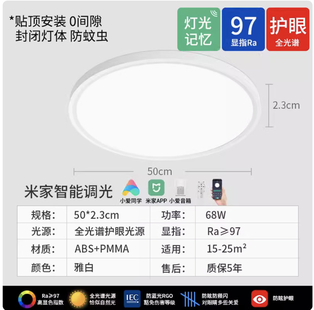 Full spectrum led ceiling light - ultra-thin, eye protection, smart dimming - ideal for kitchen, balcony, bedroom, entryway, hallway, and corridor lighting