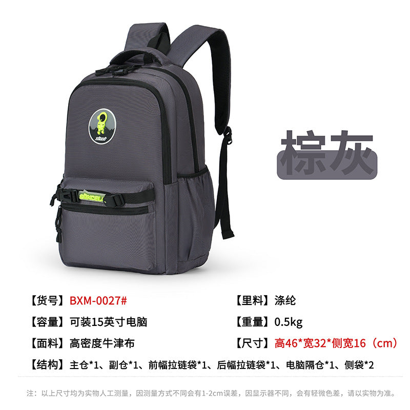 School bag men's and women's 2024 new fashion casual backpack large capacity junior high school students lightweight shoulder bag