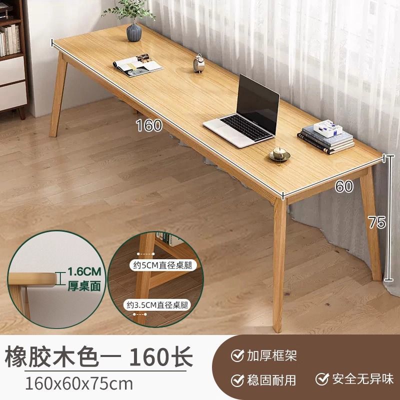 Workbench against the wall, narrow table, rectangular desk, double desk, for home computer desk, solid wood legs, long table