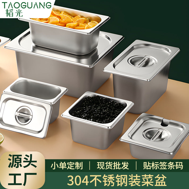 304 stainless steel portion basin fast food restaurant serving basin milk tea shop portion box square basin with lid canteen serving basin