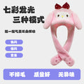 light-up hat that can be pinched and the ears can move. children's hat toy. cartoon light-up gift. adult winter hat