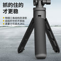 D09 mini phone selfie live streaming stand - foldable desktop tripod, portable influencer stabilizer with patented design