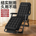 Recliner foldable lunch chair office back chair foldable bed casual back beach chair lazy home balcony chair