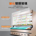 Ordering cabinet malatang display cabinet commercial refrigerator noble champagne vertical maocai freezer ordering cabinet