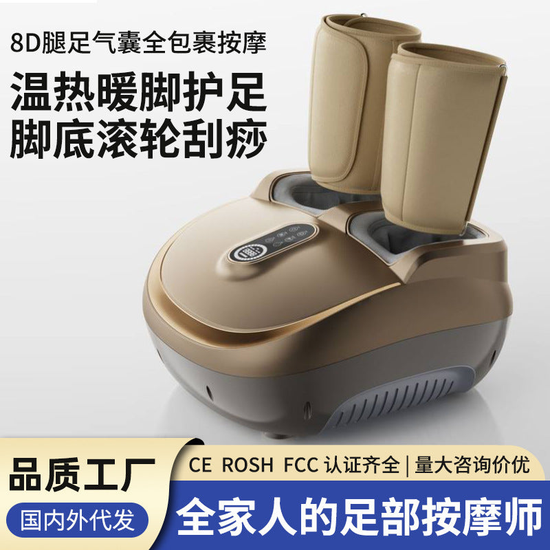 Fully automatic foot massager - cross-border wholesale, multifunctional hot compress kneading foot, calf, and leg massager