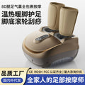 Fully automatic foot massager - cross-border wholesale, multifunctional hot compress kneading foot, calf, and leg massager