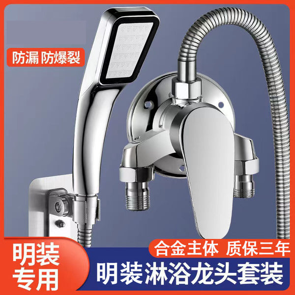 Mixing valve Surface shower water heater Faucet hot and cold water mixing valve Household solar mixing valve set