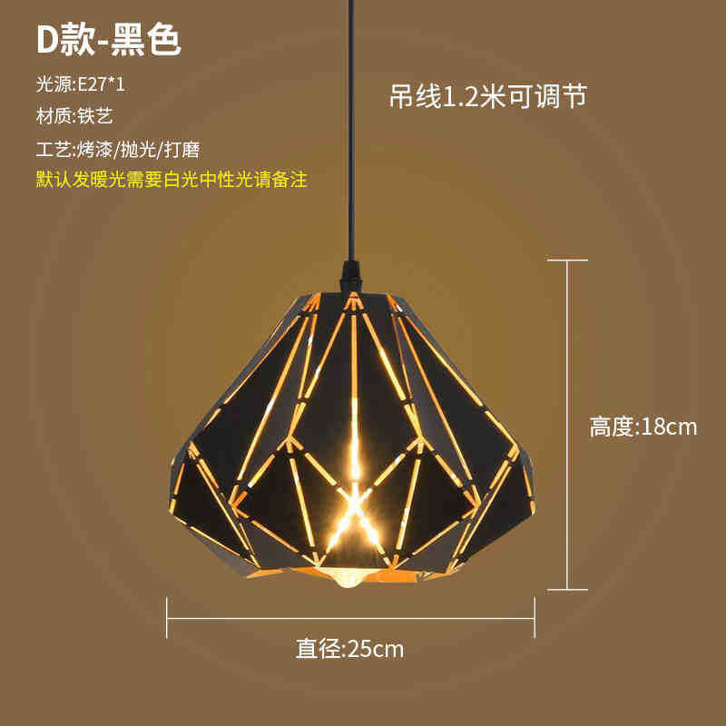 Creative single head lampshade restaurant bar barbecue hot pot shop hollow wrought iron retro industrial wind commercial hanging lamp