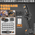 Electric saw for homesmall handheld electric saw outdoor logging saw rechargeable one-handed chain saw lithium electric saw tree artifact