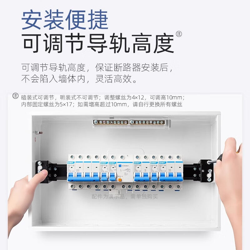 Chint distribution box NX30 household surface-mounted concealed indoor 12-way switch empty wiring box strong electric box pz30