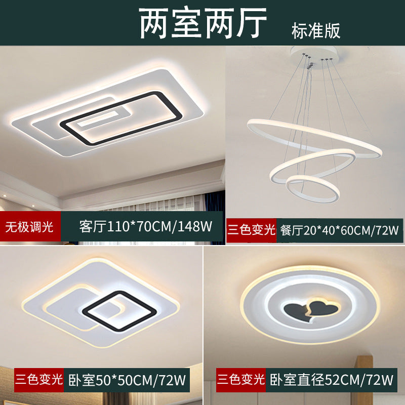 Ceiling light led modern Nordic new atmospheric rectangular bedroom lighting whole house package ultra-thin living room lighting