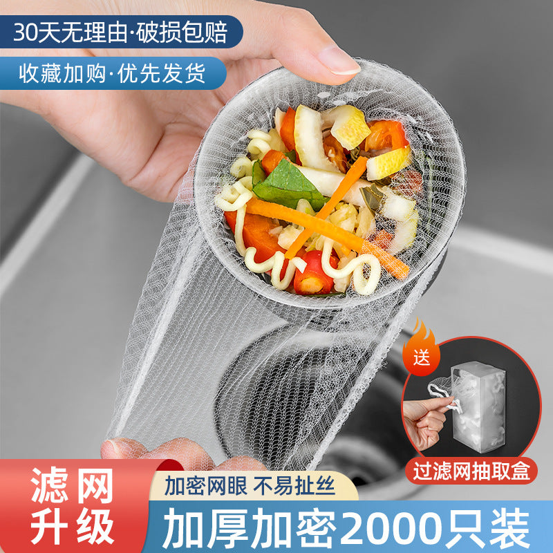 Disposable kitchen sink garbage strainer sewer sink leftover food sink cleaning floor drain net