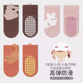 Babylon children's socks - cartoon mid-calf socks, combed cotton, newborn anti-slip grip socks for babies, floor socks