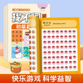Fun spot the difference games for ages 3-6: focus training, logical thinking skills development, and kindergarten games
