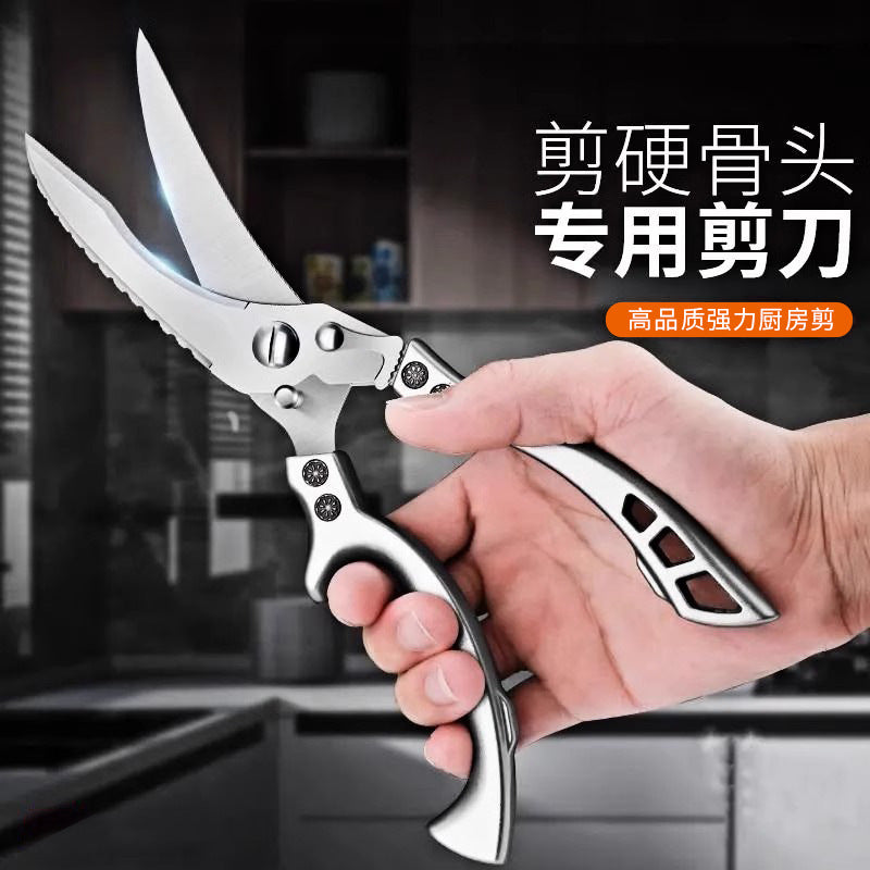 Multi-purpose kitchen shears - stainless steel scissors for chicken bones, food, fish bones, and delicatessen - heavy-duty and durable