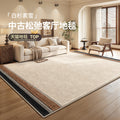 Carpet living room medieval style normcore no-wash and wipeable cream style sofa coffee table soundproof floor mat bedside blanket bedroom