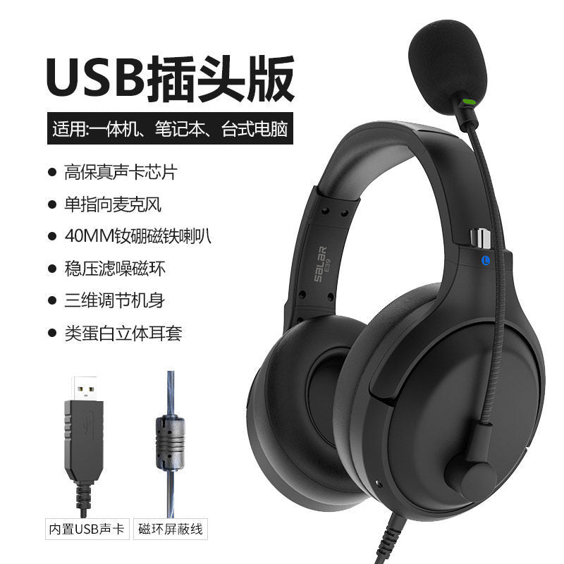 Salar/shenglai e39 teenc teaching and examination true noise reduction wired headphones english listening test headset